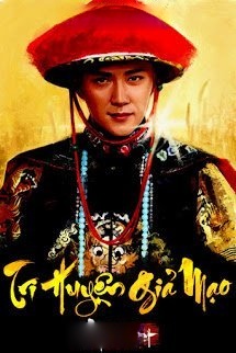 Tri Huyện Giả Mạo