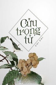 Cửu Trọng Tử