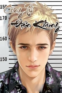 Công Tử Điên Khùng