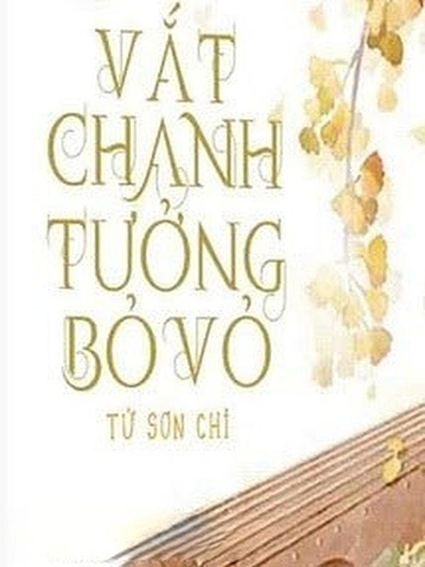 Vắt Chanh Tưởng Bỏ Vỏ