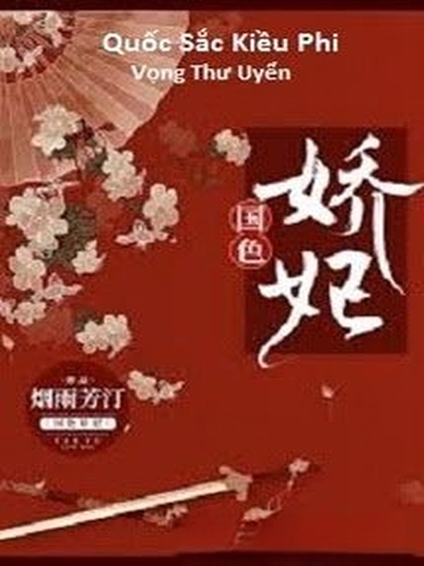 Quốc Sắc Kiều Phi
