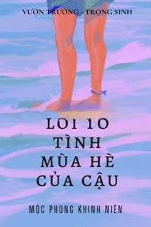Lời Tỏ Tình Mùa Hè Của Em