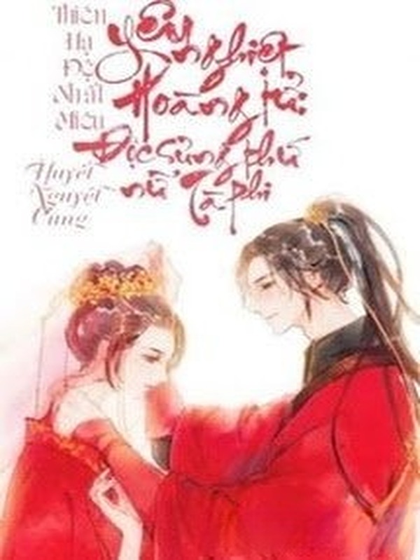 Hoàng Tử Yêu Nghiệt: Độc Sủng Thứ Nữ Tà Phi