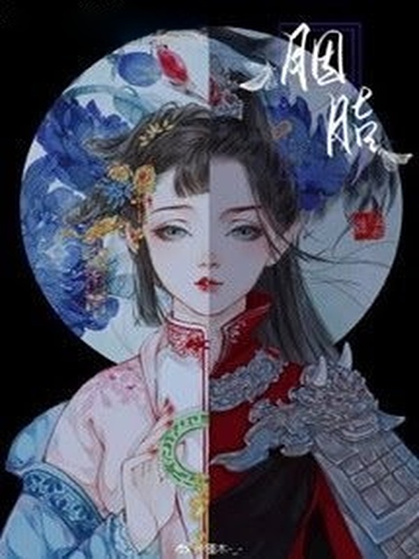 Chưa Tới Ngày Về