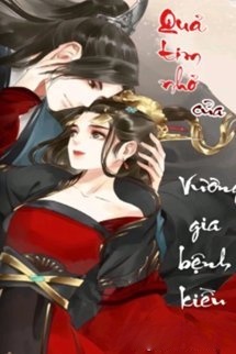 Quả Tim Nhỏ Của Vương Gia Bệnh Kiều