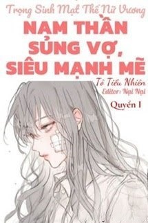 (Quyển 1) Trọng Sinh Mạt Thế Nữ Vương: Nam Thần Sủng Vợ, Siêu Mạnh Mẽ