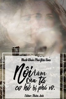 Nội Tâm Của Ta Cơ Hồ Bị Phá Vỡ