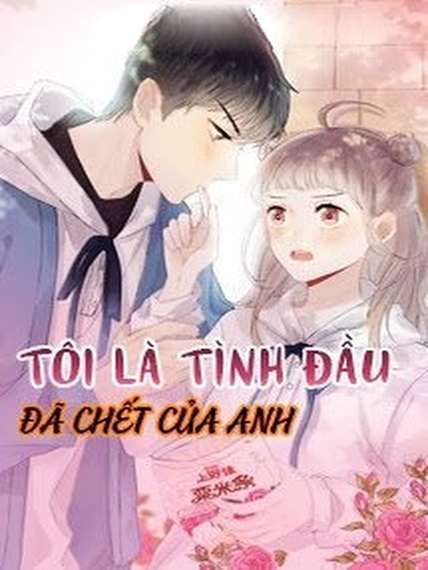 Tôi Là Tình Đầu Đã Chết Của Anh