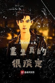 Trùng Sinh Thực Quá Thảnh Thơi