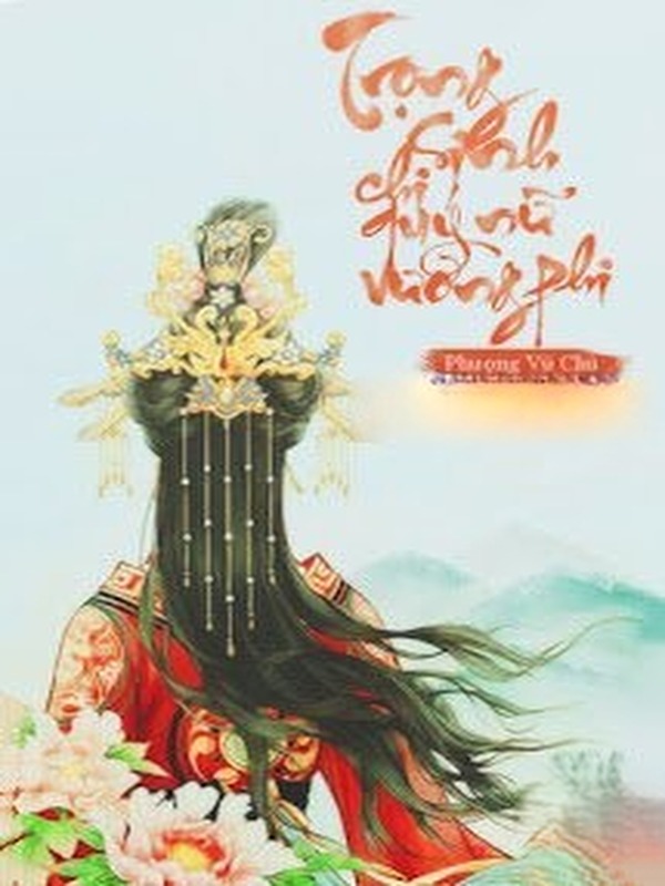 Trọng Sinh Chi Quý Nữ Vương Phi