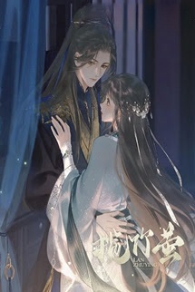 Đích Gả Thiên Kim