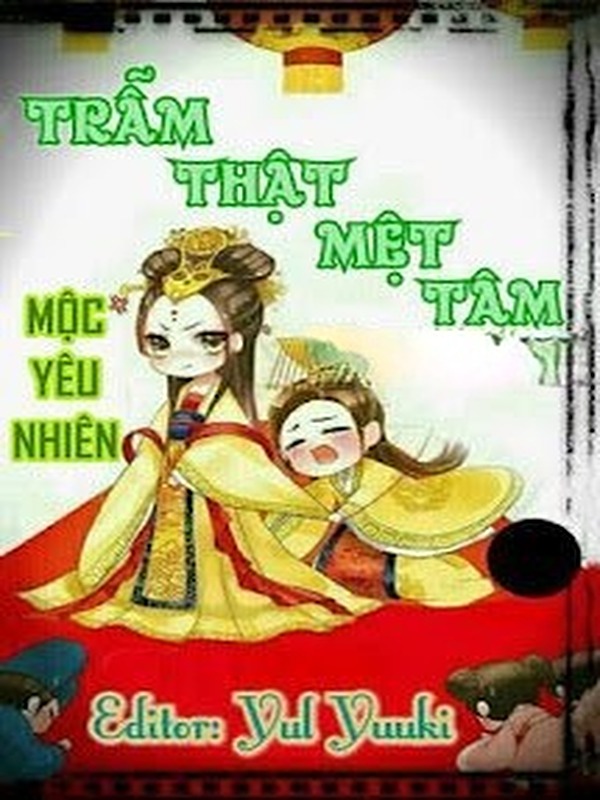 Trẫm Thật Mệt Tâm