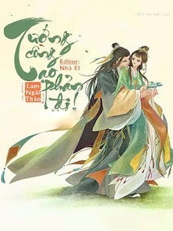 Tướng Công, Tạo Phản Đi!