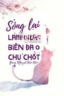 Sống Lại Làm Biên Đạo Chủ Chốt