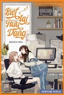 Biệt Lai Hữu Dạng
