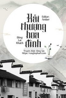 Hải Thượng Hoa Đình