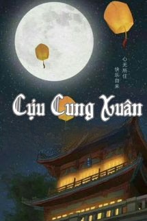 Cựu Cung Xuân