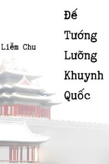 Đế Tướng Lưỡng Khuynh Quốc