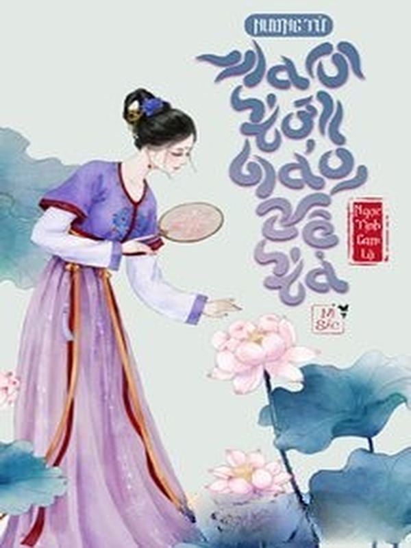 Nương Tử Mau Tới Bảo Vệ Ta