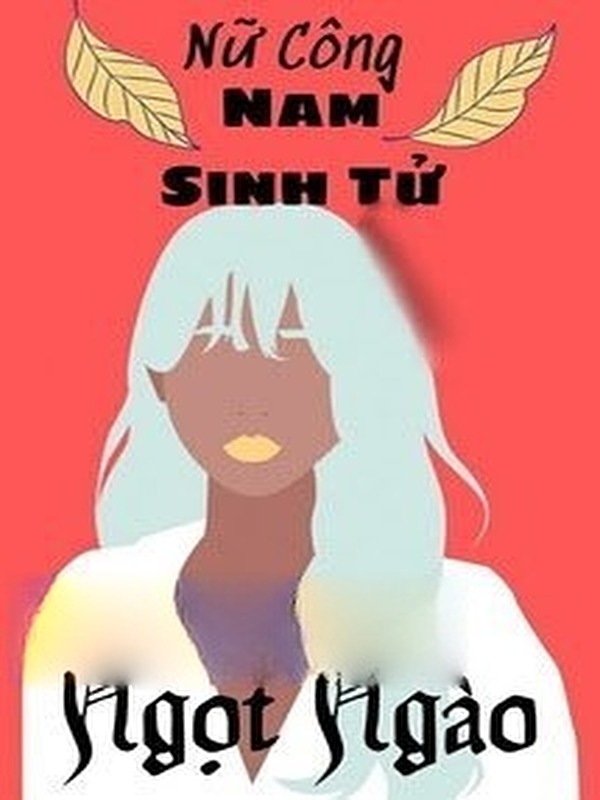 [Nữ Công - Nam Sinh Tử] Ngọt Ngào