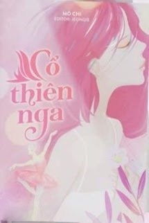 Cổ Thiên Nga