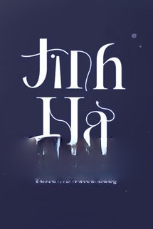 Tinh Hà Trao Em