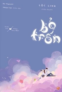 Bỏ Trốn