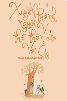 Xuyên Thành Người Vợ Thế Thân Của Vai Ác