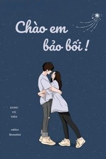 Chào Em, Bảo Bối!