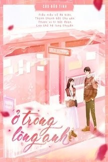 Ở Trong Lòng Anh