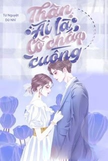 Thân Ái Là Cố Chấp Cuồng