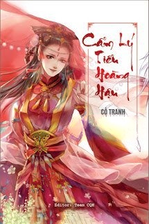 Cẩm Lý Tiểu Hoàng Hậu