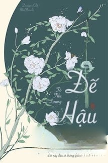 Đế Hậu
