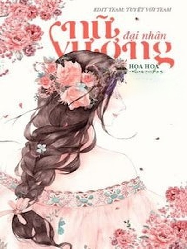 Nữ Vương Đại Nhân