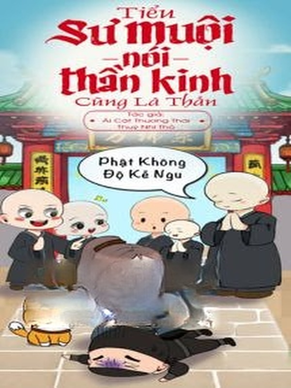 Tiểu Sư Muội Nói Thần Kinh Cũng Là Thần