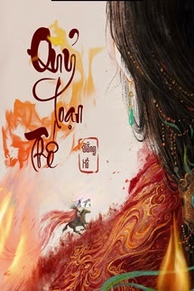Quỷ Loạn Thế - Đằng Hồ