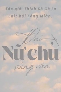 Đại Nữ Chủ Sảng Văn