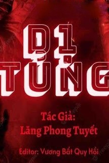 Dị Tủng