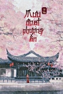 Mưu Đoạt Phượng Ấn