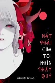 Mắt Phải Của Tôi Nhìn Thấy Quỷ