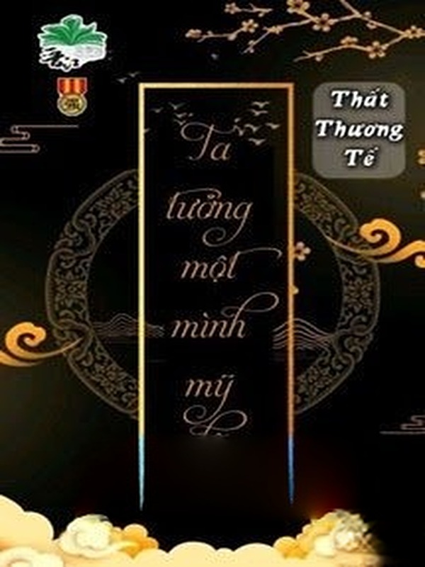 Ta Tưởng Một Mình Mỹ Lệ