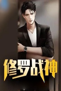 Chiến Thần Sở Bắc