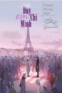 Duy Chỉ Mình Em