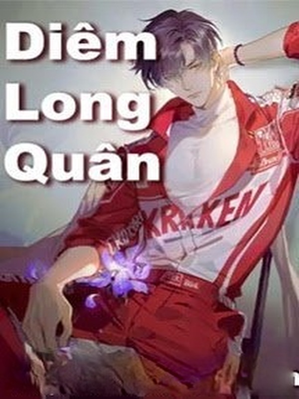 Diêm Long Quân