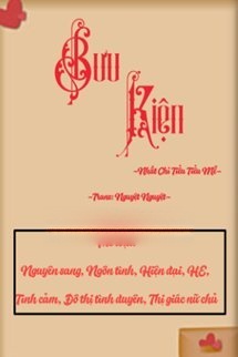 Bưu Kiện