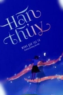 Hàn Thủy