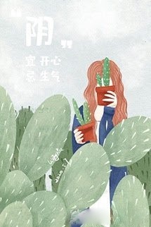 Định Luật Nhím
