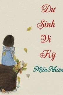 Dư Sinh Vi Kỳ