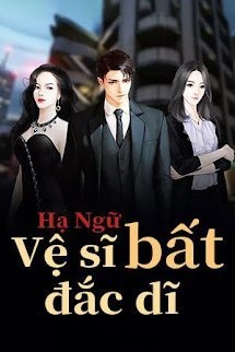 Vệ Sĩ Bất Đắc Dĩ