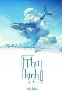 Thứ Kình